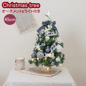  NX}Xc[ led   45cm k ^  ~jc[   christmas tree NX}X Cg LEDC~l[V 킢 I[igt d NX}Xv
