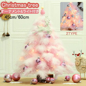 NX}X c[ NX}Xc[  sN ~jc[ 45cm 60cm ӂӂ H 킢 I[ig NX}XtZbg NX}XObY Zbg  christmas tree  X 