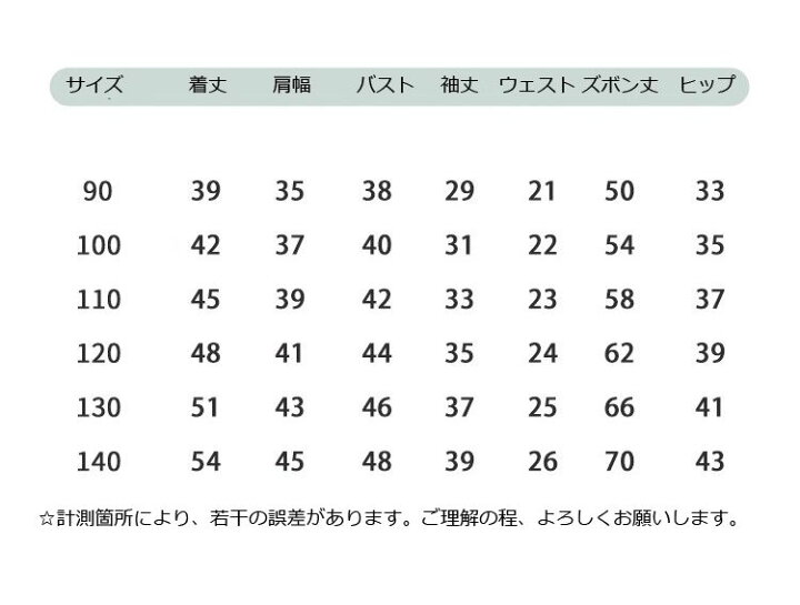楽天市場】【500円クーポン利用可】【部分即納】入学式 スーツ 小学校 