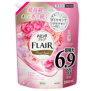 tAtOX n~O ԉ _ t[XEB[g̍ ߗޗp  lߑւ e 2500ml