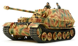 タミヤ(TAMIYA) 1/35 ミリタリーミニチュアシリーズ No.325 ドイツ陸軍 重駆逐戦車 エレファント プラモデル 3532 送料無料