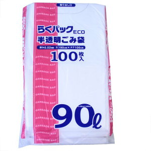 [���{�Z���H��] �S�~�� ������ 90L 100������y�炭�p�b�N�V���[�Y�z(����0.02×��900×�c1000mm) PS-91 ��������