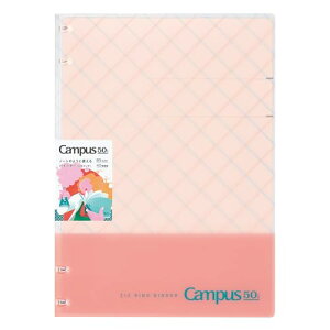 �R�N�� �L�����p�X �m�[�g�̂悤�Ɏg���� �o�C���_�[ ���� 50���N�L�O B5 2X2�����O ���C�g�s���N ��-NP704-L2-LP ��������