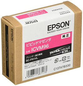 エプソン EPSON 純正インクカートリッジ ICVM96 ビビッドマゼンタ 送料無料