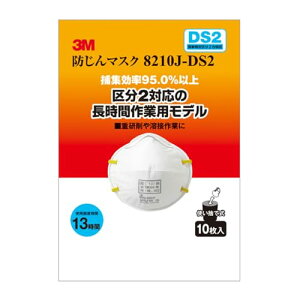 �X���[�G��(3M) �h����}�X�N �g���̂Ď� DS2 ���ƌ��荇�i�i 8210J-DS2 10���p�b�N 8210J-HI-10 ��������