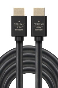 �G���R�� HDMI �P�[�u�� 5m �v���~�A�� 4K2K(60Hz) �yPremium HDMI(R) Cable�K�i�F�؍ς݁z 18G ��������