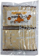 北海大和 北海道かぼちゃスープ お徳用 15袋 送料無料