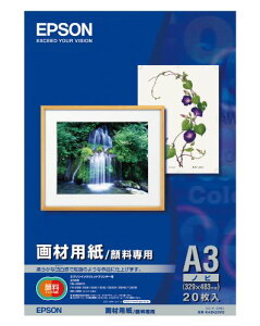 �G�v�\�� EPSON ��ޗp��/�痿��p A3�m�r 20������ KA3N20MG ��������