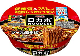 明星 ロカボNOODLES コク旨ソース焼そば[281kcal、糖質25%オフ、低糖質なのにしっかりうまい、たっぷり食物繊維、カップ麺、 送料無料