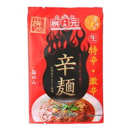 辛麺屋 桝元 辛麺 特辛・激辛 166g × 4 送料無料