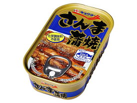 キョクヨー さんま蒲焼 100g×5個 送料無料