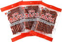 ヤガイ お徳用カルパス 140g×3袋 送料無料