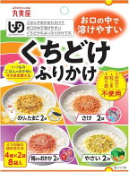 丸美屋 くちどけふりかけアソート(小袋8袋入) 16g×6個 送料無料