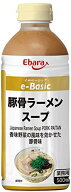 [ エバラ ] e-Basic 豚骨ラーメンスープ 500ml ×3本（ ラーメンスープの素 ラーメンスープ 豚骨スープの…