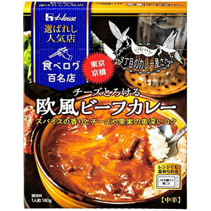 �I�΂ꂵ�l�C�X �n�E�X �`�[�Y�Ƃ낯�鉢���r�[�t�J���[ 180g ×5�� �y�����W�����Ή��z�y���g���g�H�i�z�y���H�z ��������
