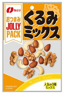 Natori なとり ジョリーパックくるみミックス 28g ×10袋 送料無料