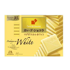 森永製菓 カレ・ド・ショコラ＜マダガスカルホワイト＞ 18枚×6個 送料無料