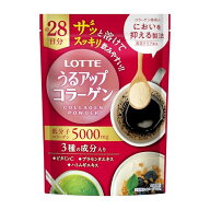 うるアップコラーゲン パウダー 185g 送料無料