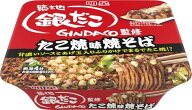 明星 築地銀だこ監修 たこ焼味焼そば[12個入、カップ麺、焼きそば、甘辛いソースとあげ玉入りふりかけ、…