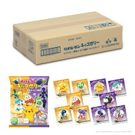 リポビタンキッズゼリー ひとくちタイプ ミックスフルーツ風味＆ぶどう風味 160g（16g×10個）×8袋 現在…