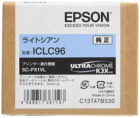 EPSON 純正インクカートリッジ ICLC96 ライトシアン 送料無料