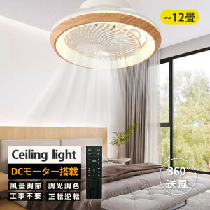 V[Ot@Cg LED R V[Ot@  k 360°U V[OCg IV 6 8 10 12 F t@tƖ ʒ É y Rt DC