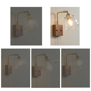 【新品登場!】ブラケットライト 美しい 壁掛けライト ウォールライト ウォールランプ 壁掛け照明 壁付け照明 間接照明 照明器具 寝室 電気 玄関ライト 内玄関照明 洗面所 北欧 おしゃれ か