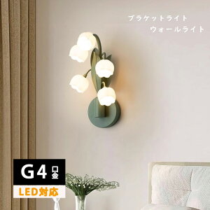 EH[v G4 5 3W LEDdΉ PCVF[h Vv Ǌ|Ɩ Ǌ| CeAƖ Ǌ| Ɩ ʏ L Ki yzrO _CjO Ɩ dC Ǖt 