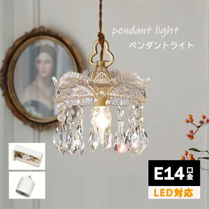 y_gCg k _CjO KX@ ݂艺 |V[O _Ng[@VƖ LED Ɩ@1 led _ Vv ͋C fUC   g@