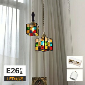 ペンダントライト おしゃれ 北欧 アンティーク led 対応 ダクトレール キッチン 照明 天井照明 照明器具 1灯 シーリングライト リビング ダイニング かわいい モダン ゴールド レトロ 玄関 天