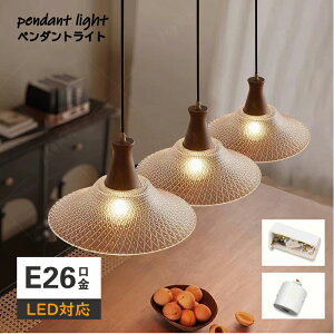 y_gy_gCg 1 LEDΉ VƖ KXVF[h E26  Ɩ ݂艺 |V[O _Ng[ V[OCg IׂLEDd JtF Lb` rO _Cj