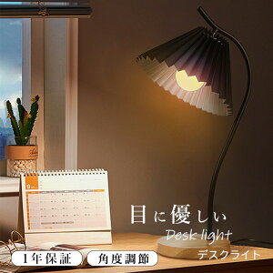 y_炩Ȍz e[uv fXNCg led Ɩ  Mtg v[g k C e[uCg  AeB[N fXNƖ wK 茳̓  fXNv Q 