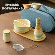 茶道具 セット プレゼント 2025 人気 利休セット【家庭で手軽に楽しめる茶道】抹茶スイーツ お菓子 宇治…