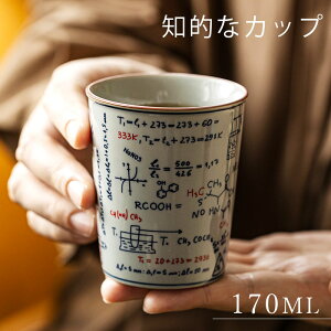 ymIȃJbvz 170ml  Jbv Rbv X[v R[q[Jbv eB[Jbv ĒJbv  hV̓ uC_ Mtg k ̓ ̓ G Ă j  a v[