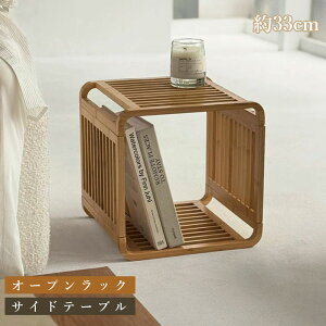 インテリア 家具 バンブー キャビネット」の人気商品一覧 | 安い商品を 