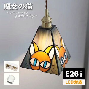 y̔Lz y_gCg _CjO 14*15cm k KX _Ng[p L ˂ ` 1 E26 led _ Vv g fUC VƖ VF[hv  rO gC 