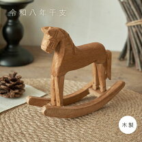 楽天市場】木工 木馬の通販