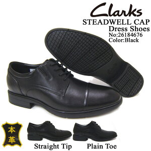 �r�W�l�X���t�H�[�}���ɍœK�ȁIClarks/�N���[�N�X�a�m�C 26184676STEADWELL CAP �X�e�b�h�E�F�� �L���b�v