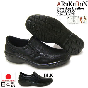 _炩ȎvAbp[̍JWA^EIARUKURUN/AN amC [XAbv U`bv AR2233 ubN  4ECY