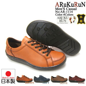 アルクランの人気商品・通販・価格比較 - 価格.com