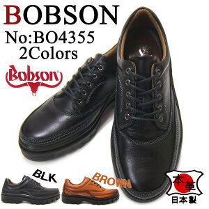 Bobson メンズ 靴の通販 価格比較 価格 Com