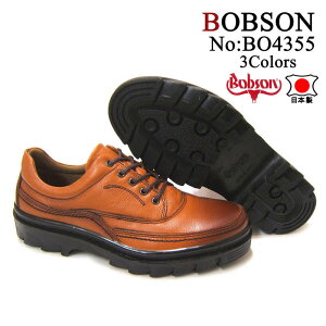 ₷JWAV[ŸԎIBOBSON/{u\ amJWA ^EV[Y U`bv AEghAX^C BO-4355 uE 