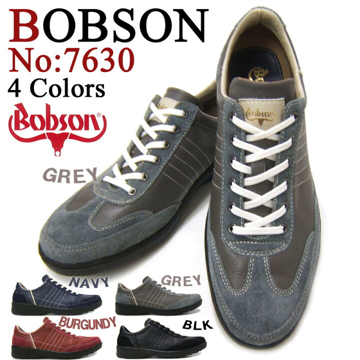 楽天市場 スニーカー感覚で履ける大人カジュアル Bobson ボブソン Bo 7630 グレー 紳士カジュアル タウンシューズ スニーカースタイル 送料無料 3eワイズ Easy Men 楽天市場 スニーカー感覚で履ける大人カジュアル Bobson ボブソン Bo 7630 グレー 紳士カジュアル タウンシューズ スニーカースタイル 送料無料 3eワイズ Easy Men
