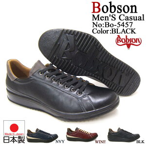 ꂵՂṽJWAV[YIBOBSON/{u\ amJWA ^EV[Y BO-5457 ubN 3ECY 