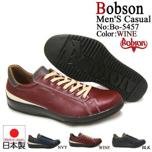 ꂵՂṽJWAV[YIBOBSON/{u\ amJWA ^EV[Y BO-5457 o[KfB[ 3ECY 