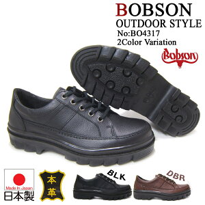 ₷JWAV[ŸԎIBOBSON/{u\ amJWA ^EV[Y U`bvX^C BO-4317 ubN 