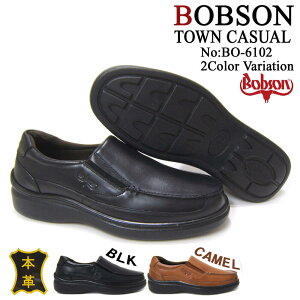 ₷JWAV[ŸԎIBOBSON/{u\ amJWA ^EV[Y U`bvX^C BO-6102 ubN 3ECY XbvI 