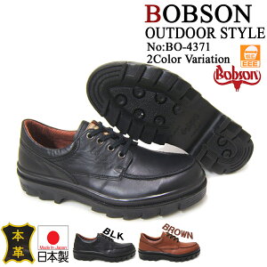 AEghA\[ڂ̃JWAfIBOBSON/{u\ amJWA ^EV[Y U`bvX^C BO-4371 ubN 3ECY