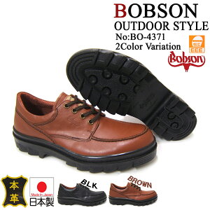 AEghA\[ڂ̃JWAfIBOBSON/{u\ amJWA ^EV[Y U`bvX^C BO-4371 uE 3ECY