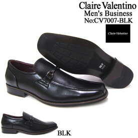 Claire Valentino/クリア バレンチノ ビジネス CV-7007 紳士靴 ブラック スワールモカ ビット付きローファー ロングノーズ 3Eワイズ 送料無料